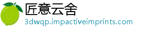 五里墩大新消息桥最六安-匠意云舍